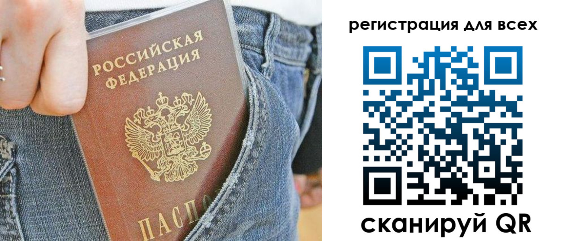 форма 3 в Архангельской области