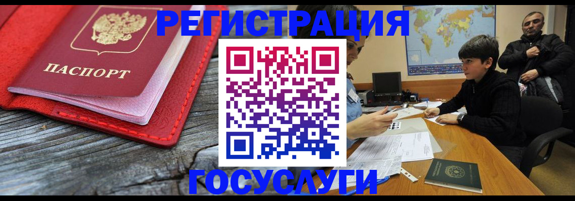прописка поиск в Архангельской области